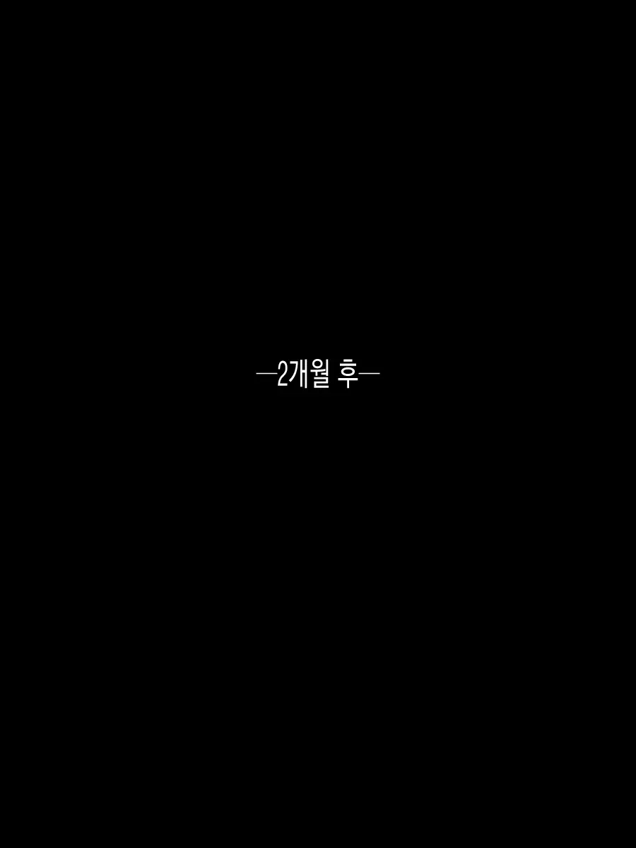ImouTomo Rape | 여동생친구 레이프